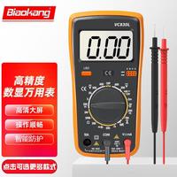 标康 VC830L数显万用表 数字背光防烧数字万用表 电工万能表小型袖珍高精度电表