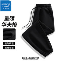 真维斯（JEANSWEST）休闲裤子男秋冬季百搭华夫格束脚裤青少年潮流宽松运动长裤 黑色 M(90-110斤 )