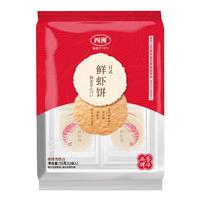 四洲 FOUR SEAS 日式鲜虾饼 虾片 休闲食品非油炸儿童零食健康饼干下午茶小吃怀旧 内含12包 独立包装