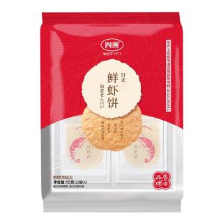 四洲 日式鲜虾饼 虾片 休闲食品非油炸儿童零食健康饼干下午茶小吃怀旧 内含12包 独立包装
