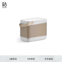 BANG&OLUFSEN 铂傲 Beolit 20 桌面蓝牙音箱 雾灰色