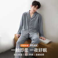 猫人(MiiOW)睡衣男秋冬季长袖开衫保暖羊毛蚕丝男士家居服加厚磨毛套装可外穿 灰色 3XL 【170-200斤】