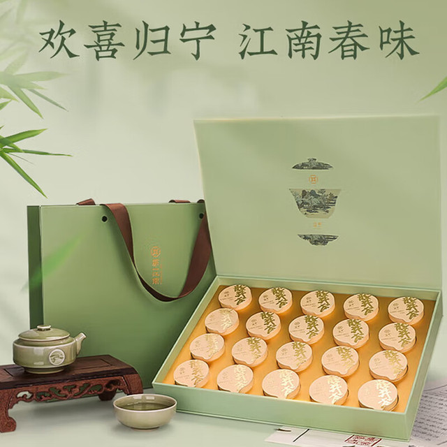 第一江南 FIRST SOUTHRIVER 特级龙井 明前绿茶礼盒装80g（20罐）