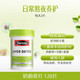  Swisse 斯维诗 奶蓟草护肝片120片　
