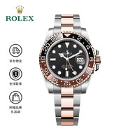 ROLEX 劳力士 格林尼治Ⅱ型 沙士圈 机械机芯 玫瑰金及蚝式钢 40mm 黑色表盘
