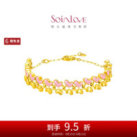SoinLove 周大福 SOINLOVE宝藏女孩双层爱心偏心黄金满心手链 VR1424