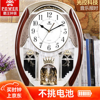 POWER 霸王 PW6229ARMKS 欧式挂钟 金色 34*46*8.5cm