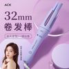 艾斯凯 全自动美发工具卷神器自动32负离子mm持久大卷定型懒人大波浪宿舍