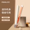 雷瓦 RB-8110 卷发棒 绯樱粉