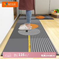 南方生活 SOUTHLIFE 朝霞厨房地垫 50*80+50*180 防水防油可擦洗吸水防滑耐脏