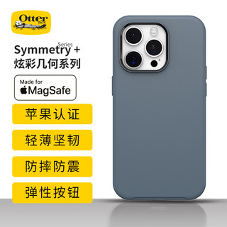 OtterBox iPhone 14 Plus 磁吸无线充电 暗蓝色 手机保护壳
