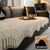 帛漾 Boyang 沙发垫四季通用防滑2025年新款沙发垫子高档轻奢流行直排沙发座垫 异形乐言-浅咖