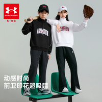 安德玛(Under Armour)童装卫衣男女童休闲百搭立领卫衣宽松简约保暖时尚卫衣254303532 黑色 160