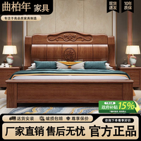 曲柏年 加厚中式实木床双人床主卧婚床