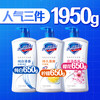 Safeguard 舒肤佳 经典沐浴露滋润保湿乳液男女士家庭装正品官方1950g