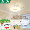 雷士 NVC 奶油艺术风扇灯1级能效全光谱护眼自然光 客厅卧室书房吊扇灯 花漾云42英寸丨60W智能丨1级能效