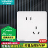 西门子 SIEMENS Adela致典系列 5UB14183NC01 斜五孔插座 雅白