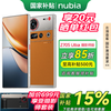 努比亚 Z70S Ultra 摄影师版 手机 12GB+256GB 熔金 骁龙8至尊版