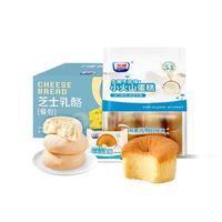 光明（Brilliant）生椰牛乳蛋糕早餐面包代餐休闲儿童零食糕点心 生椰牛乳蛋糕+芝士乳酪包710g
