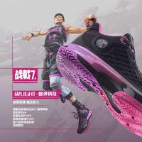 乔丹 【战戟7】中帮专业实战篮球鞋春秋包裹青少年中男鞋运动鞋