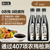 林小生 西藏松茸酱油 特级酿造 金标 0添加防腐剂 一品鲜酱油