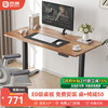 西昊 D03 电动升降桌电脑桌电竞桌升降书桌办公学习桌子1.2m胡桃木色
