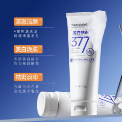 年蔻 美白洗面奶  100g