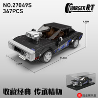 MOULD KING 宇星模王 27049 道奇 Charger RT
