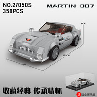 MOULD KING 宇星模王 27050 马丁007