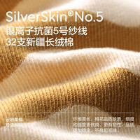 蕉内（Bananain）银皮520C男女士长筒袜超级市场主题纯棉抗菌防臭透气保暖袜子2双 【女】热巧A+热巧B 2双 均码