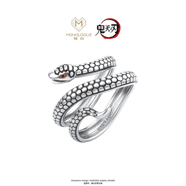 CHOW TAI FOOK 周大福 MONOLOGUE独白鬼灭之刃蛇柱伊黑小芭内银饰戒指MB138