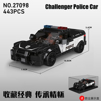 MOULD KING 宇星模王 27098 道奇挑战者警车