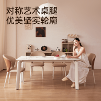 京东京造 超晶石餐桌椅2025年意式轻奢灵动月光长餐桌1.4m桌+4椅