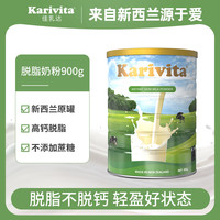 佳乳达 Karivita 乳铁蛋白调制乳粉含益生菌燕窝酸 60g*1罐