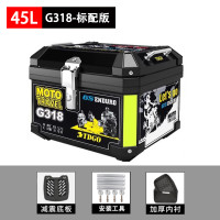 移动端、京东百亿补贴：绿源 G318 电动车尾箱 45L 标配版