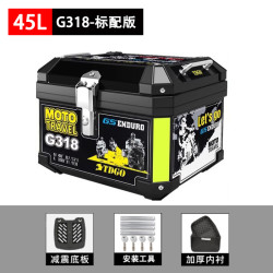 绿源 G318 电动车尾箱 45L 标配版