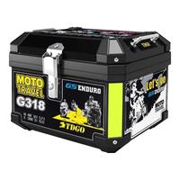 绿源（Luyuan）电动车摩托车尾箱大容量通用电瓶车后备箱收纳储物箱外卖箱大号 45L-【G318-标配版】