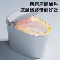 惠达(HUIDA)智能马桶脚感冲水座圈加热离座自动冲水坐便器 ES22零水压+脚踢/离座冲水 400mm (适用385mm以上)