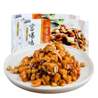 福成 鲜到家 宫爆鸡丁 370g*2