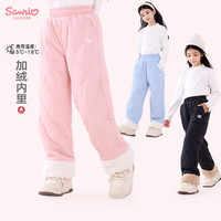 凯蒂猫Hello Kitty玉桂狗女童25冬棉裤男童夹棉裤绗棉裤子加绒加厚摇粒绒保暖裤 肉桂粉 150 cm