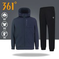361°男士运动外套2025秋春季连帽拉链综训休闲开襟卫衣运动套装男