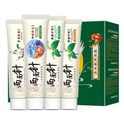 两面针 牙膏40周年清火护龈健齿清新口气保护牙龈护理家庭正装