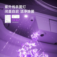 东鹏 Z610E 语音控制内置泡沫盾即热式智能坐便器