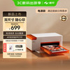 极印 xprint 手机照片打印机N2无线家用彩印电源版 自动覆膜高清画质 支持3英寸/6英寸 即拍即印相片打印机