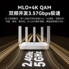 中兴 巡天BE3600Pro 双频3600M 家用路由器 Wi-Fi 7 白色 单个装