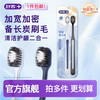 Saky 舒客 炭丝能量牙刷 细软毛护龈竹炭刷丝清新口气 炭丝宽密牙刷 2支