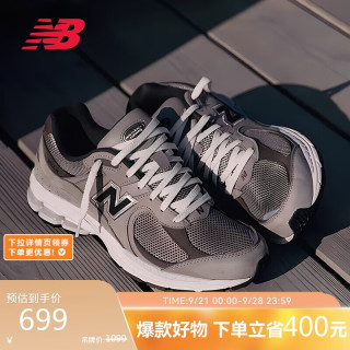 new balance 2002R系列 中性跑鞋 M2002RAW 灰色 40