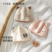 十月结晶粒粒阳光婴儿帽子新生儿秋冬羊毛保暖宝宝帽子 【羊毛小耳针织帽】-曲奇咖 3-12个月【帽围38-46CM】