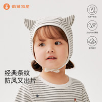 微狮牧尼宝宝护耳帽春秋纯棉婴儿帽子可爱条纹婴幼儿胎帽防风保暖 玉米黄40/6-12个月 根据宝宝头围选择