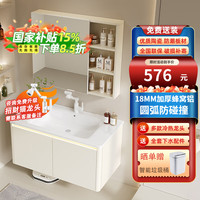 Crejash 德国浴室柜组合 60cm对开门主柜+直角普通镜柜